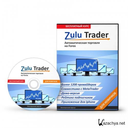 Zulu Trader -     (2011) MP4