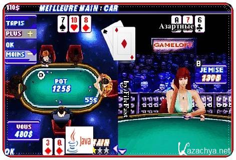 Midnight Poker Hold Them 3D /   3D