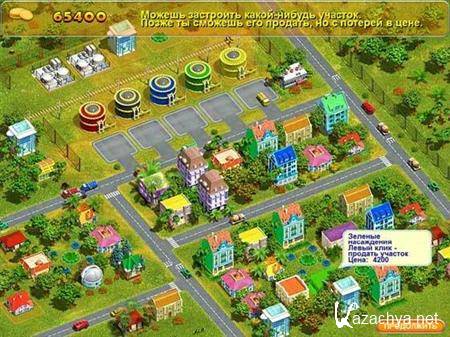 �������-�� 2/Fill Up 2 (RUS/2011)