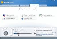 TuneUp Utilities 10.0.3000.101 Boild 2011