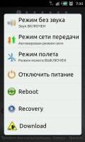 EasyProject Classic Samsung Galaxy S I9000 [Android 2.3.5,XXJVT] 