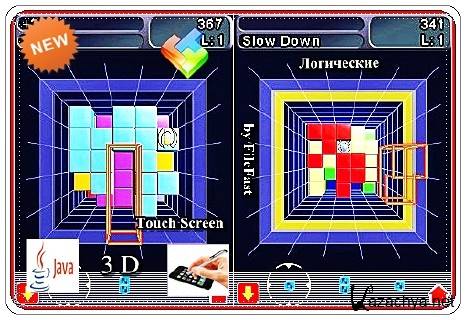 Block 2 3D /  2 3D