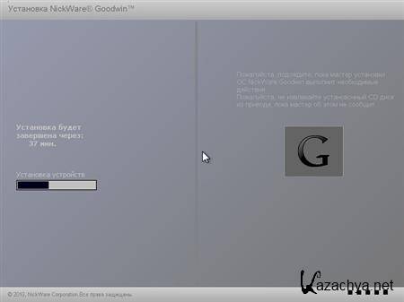 Nick Ware Goodwin v.4.0.5 (December 2011/Rus/x32/x64)