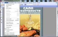 Foxit Phantom PDF Business 5.1.1.1214 Rus + Portable
