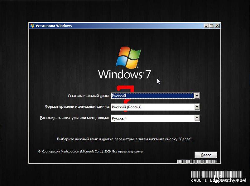 Eng 2 rus. Windows 400. Российская винда. Microsoft Corporation на виндовс 7. Windows 7 xe 4.3.2.