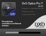 DxO Optics Pro Elite 7.1.0.24002 build 104 RePack by MKN [/]