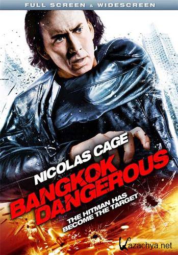   / Bangkok Dangerous (2008) BDRip + BDRip 720p + BDRip 1080p