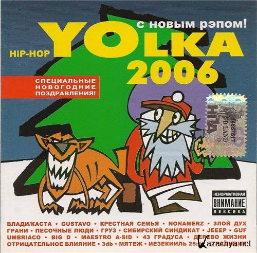 Hip-Hop YOLKA (2005-2006)