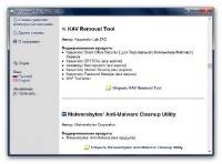 AV Uninstall Tools Pack 2012 Repack (2011/Rus)