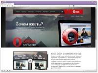 Opera 11.61 Build 1222 LossLess (2011/Rus)