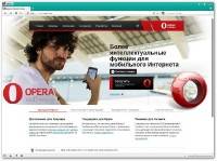 Opera 11.61 Build 1222 LossLess (2011/Rus)