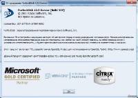 Raxco PerfectDisk 12.5 Build 309 RePack by Mixer (2011/Rus)