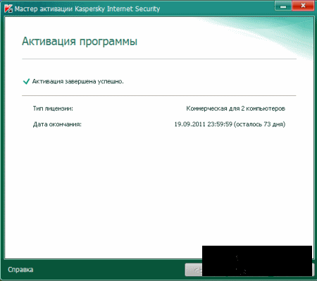 ����� ��� ����������� KIS/KAV (�� 26.12.2011) + ���������� ���������. ���������� ��� ����� kazachya.net