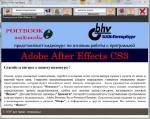 Adobe After Effects CS3 +     Adobe After Effects CS3