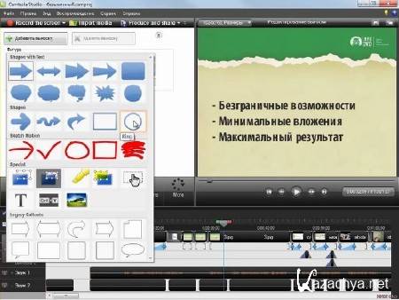  .    Camtasia Studio 7 (2011) PCRec