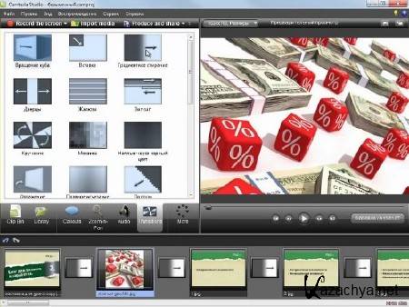  .    Camtasia Studio 7 (2011) PCRec