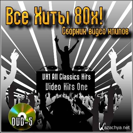    80!    DVD-5 (2005/dvd)