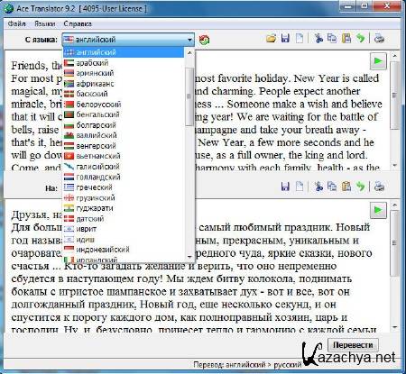  Portable Ace Translator 9.2.2.619 ML/Rus 