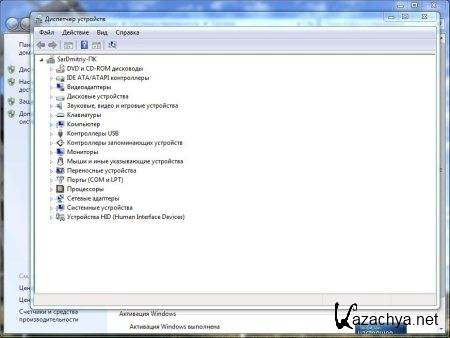 Microsoft Windows 7 Ultimate SP1 7601.17514 x64 RTM