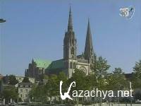    / Les vitraux de Chartres (2008) SATRip