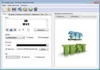 3D Text Commander 3.0.6 Serial RUS