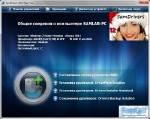 SamDrivers 2012 New Year -    Windows x86/x64 [2011, MULTILANG+RUS]