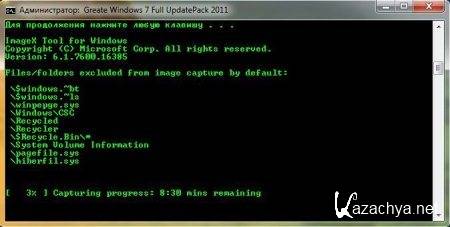 Microsoft Windows 7 Starter SP1 x86 RU Full UpdatePack 2011 "Chameleon"