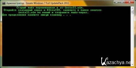 Microsoft Windows 7 Starter SP1 x86 RU Full UpdatePack 2011 "Chameleon"