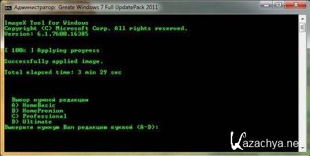 Microsoft Windows 7 Starter SP1 x86 RU Full UpdatePack 2011 "Chameleon"