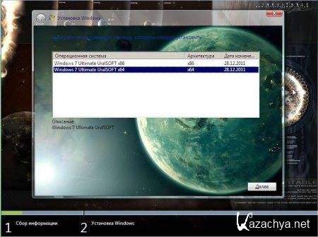 Windows 7x86x64 Ultimate UralSOFT v.8.12