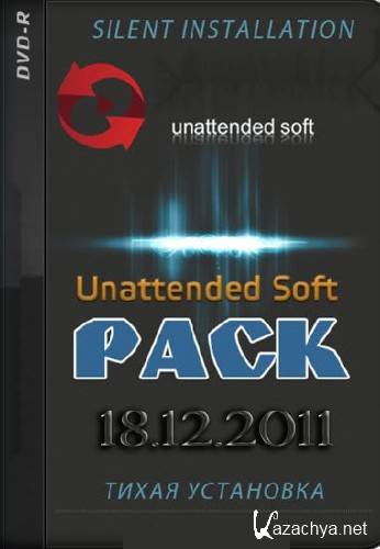 Unattended Soft Pack 18.12.11 (x32/x64/ML/RUS) -  