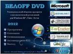 OFF DVD 2012 DL