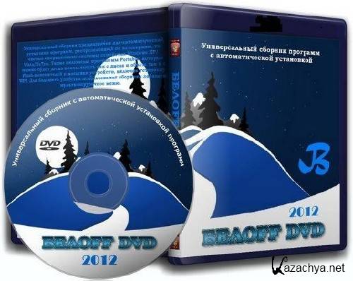 OFF DVD 2012 DL
