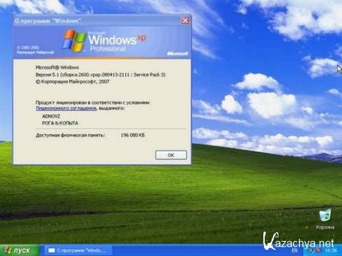 Windows XP Professional SP3 x86 RuS ()