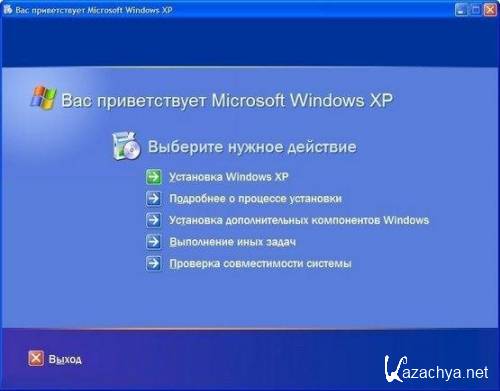 Windows XP Professional SP3 x86 RuS ()