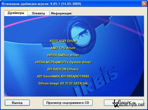  K-Systems 9.05.1 XP-Vista x86-x64 