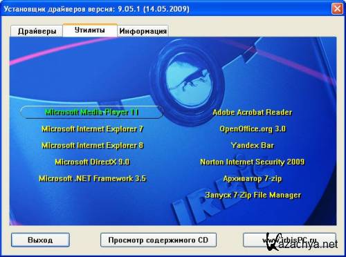  K-Systems 9.05.1 XP-Vista x86-x64 