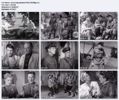   (1945) DVDRip/1.1 Gb