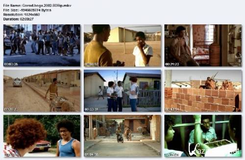   / Cidade de Deus (2002) BDRip/2.19 Gb