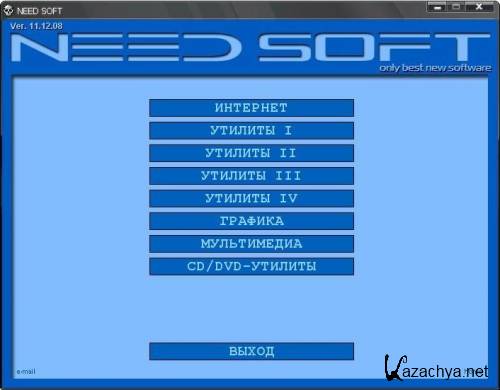   Need Soft 11.12.08 (2011/RUS)