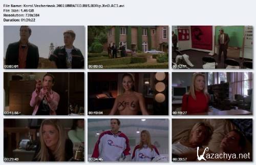   / Van Wilder (2002) BDRip/1.46 Gb