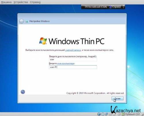 Microsoft Windows Thin PC SP1 7601 (2011/RUS/ENG/x86)