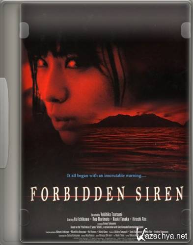   / Forbidden Siren (2006) DVDRip