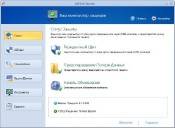 USB Disk Security 6.1.0.432 [Repack] (2011) | RUS