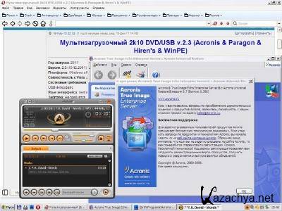 ����������������� 2k10 DVD&USB v.2.4.2 (Eng/Rus)