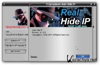Real Hide IP 4.1.8.6