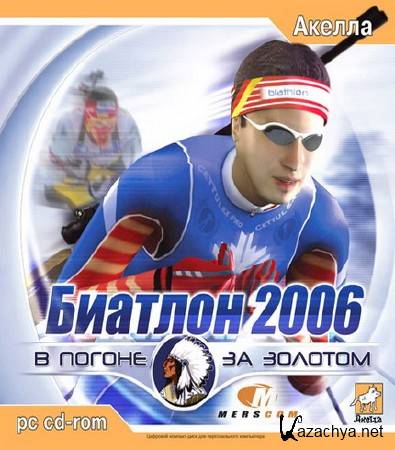  2006.      Biathlon 2006 Go for Gold (2006RUSENG)