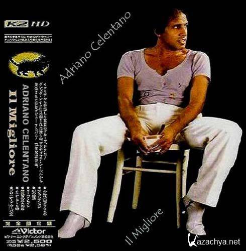 Adriano Celentano - Il Migliore (The Best) 2012 (Bootleg)