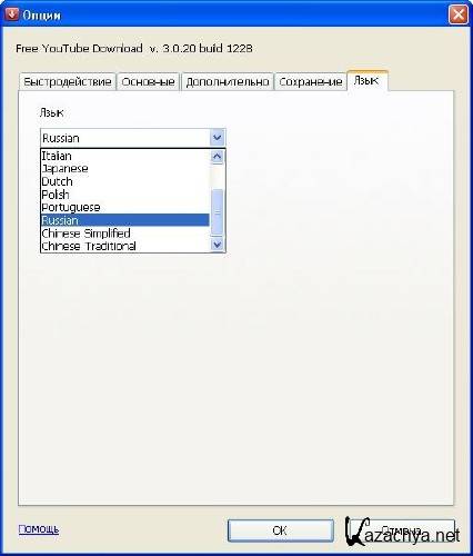 Free YouTube Download 3.0.20.1228 (2011/RUS) + Portable