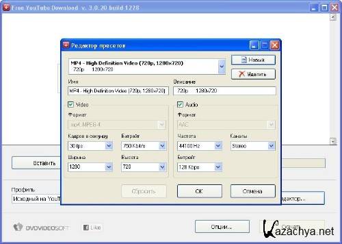 Free YouTube Download 3.0.20.1228 (2011/RUS) + Portable